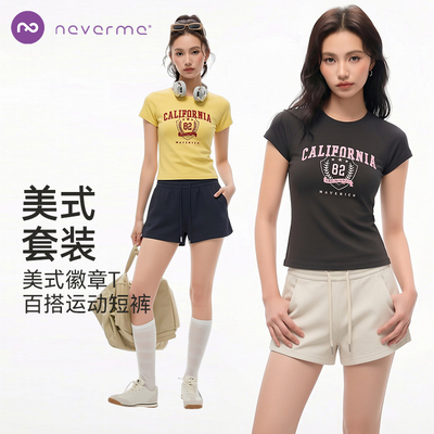 neverme运动短袖/短裤女款