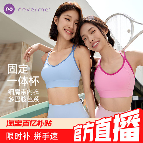 后背优美的交叉设计 可以搭配不同镂空上衣