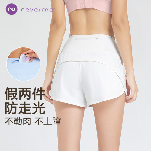 neverme运动休闲防走光短裤
