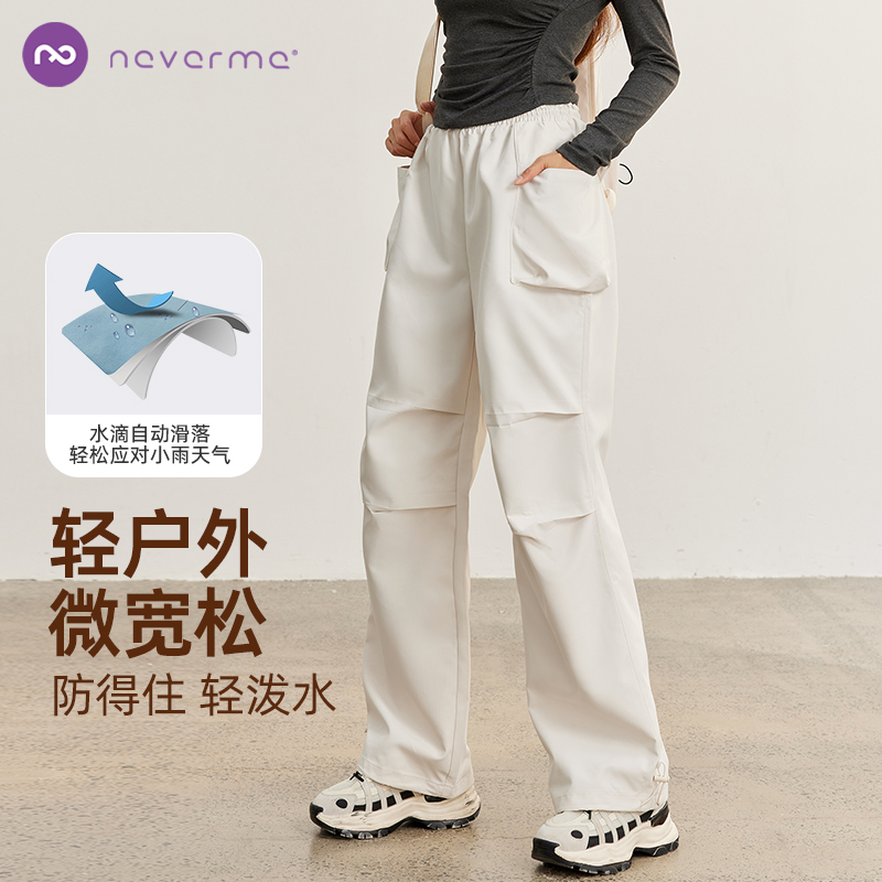neverme登山徒步休闲工装裤