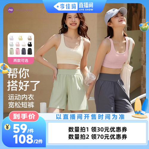 高强度 固定胸垫