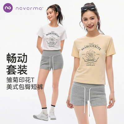 neverme运动短袖女印花