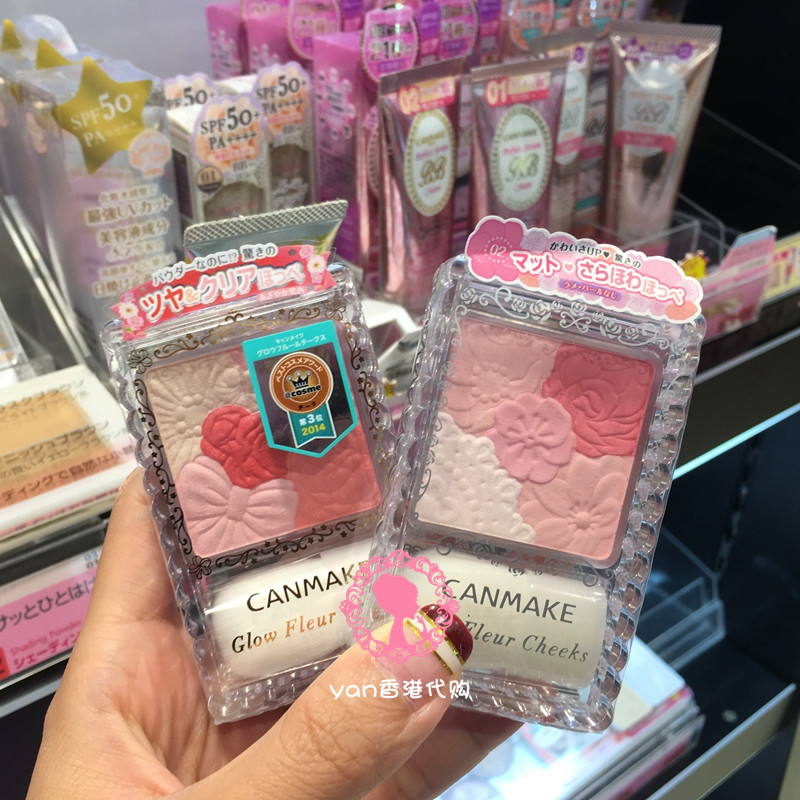 ÈÕ±¾CANMAKE/¾®Ìﻨ°êµñ¿ÌÎåÉ«Èùºì/¸ß¹âÖé¹âÑÆ¹â ÕýÆ· °üÓÊ