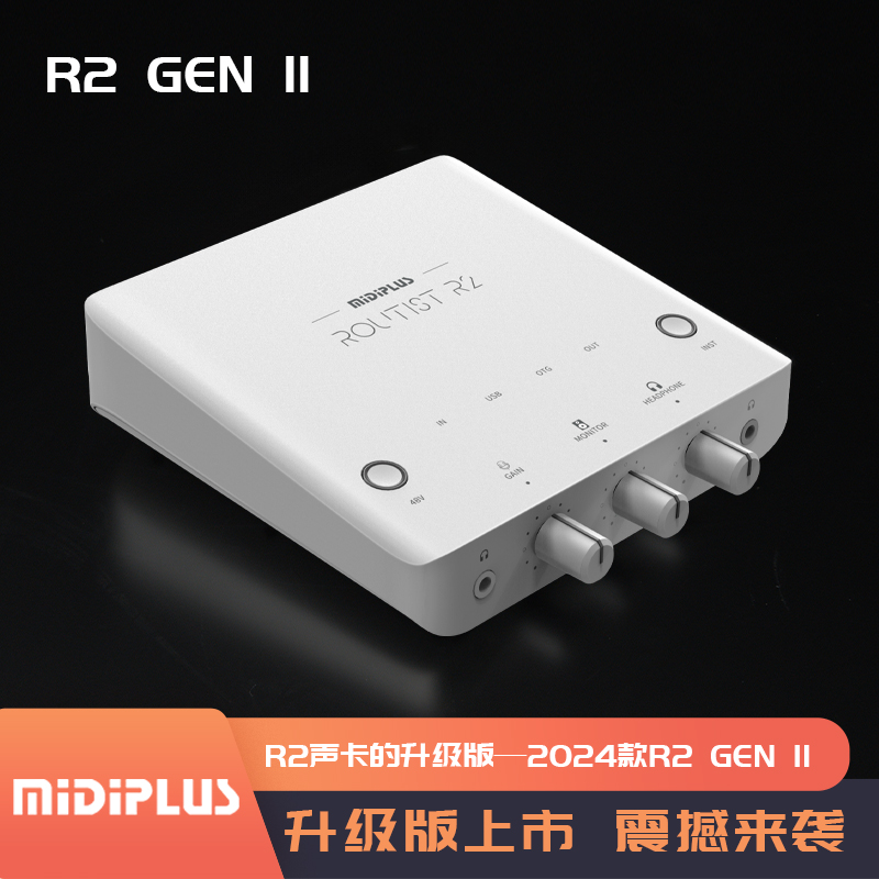 迷笛MIDIPLUS R2 声卡电脑OTG直播手机麦克风话筒录音唱歌设备