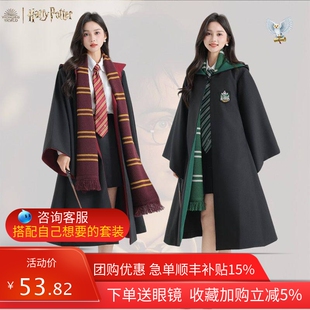 北京哈利波特魔法袍cos服装万圣节正版斗篷成人儿童学院长袍套装