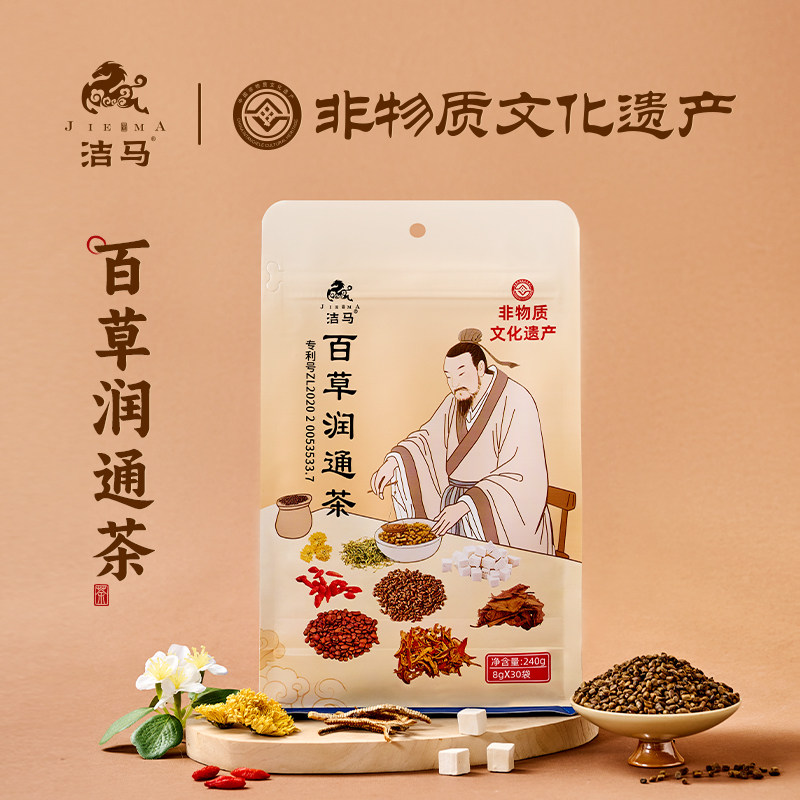 决明子泡茶决明子茶正品炒熟决明子茶散装配菊花组合