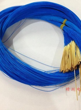 1.0测试针套R050-4W7（KS-050 E08 V30） 带线针套 蓝色线