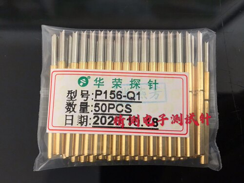 华荣探针P156-Q1 2.0直上爪头探针 P156弹簧顶针2.7测试针 导电针