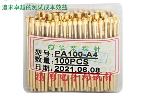 华荣探針PA100-A4 2.0凹头测试针 2.0凹头顶针 100mil测試针 镀金