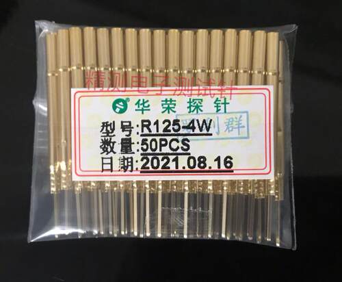 2.4华荣针套R125-4W 绕线方形尾巴针套 环高7.5mm P125套筒