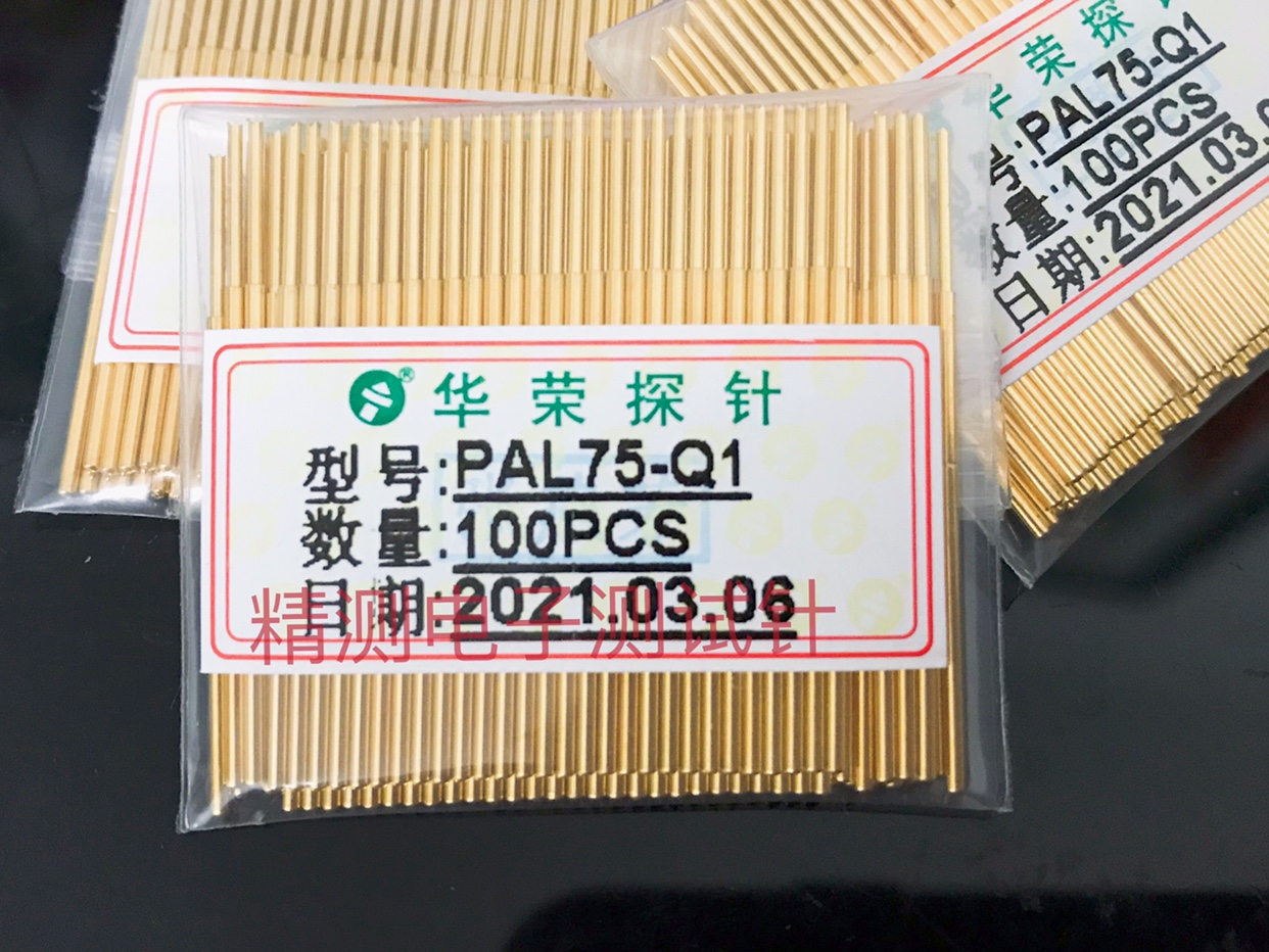 探针PAL75-Q1 PL75华荣探针直上四爪头型全镀金探针1.0*33.35顶针
