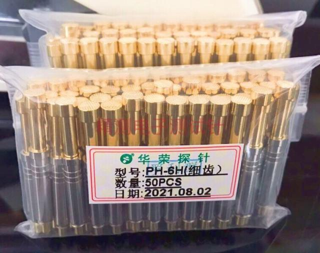 华荣探针PH-6H （45H）5.0梅花细齿  总长40mm 5.0一体针铜料
