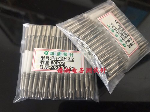 托针/一体探针/华荣探针PH-15H 23L/外弹簧测试顶针3.2梅花头探针