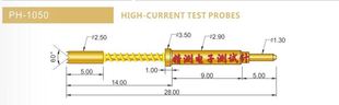 华荣探针电流针PH-1050H/PH-105H 2.5梅花头电流针5A 2.9*28MM