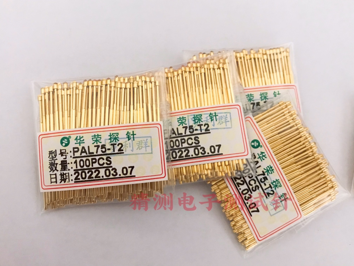 华荣探针PAL75-T2 1.3三面锥头 1.0*33.35MM测试针 1.3弹簧顶针