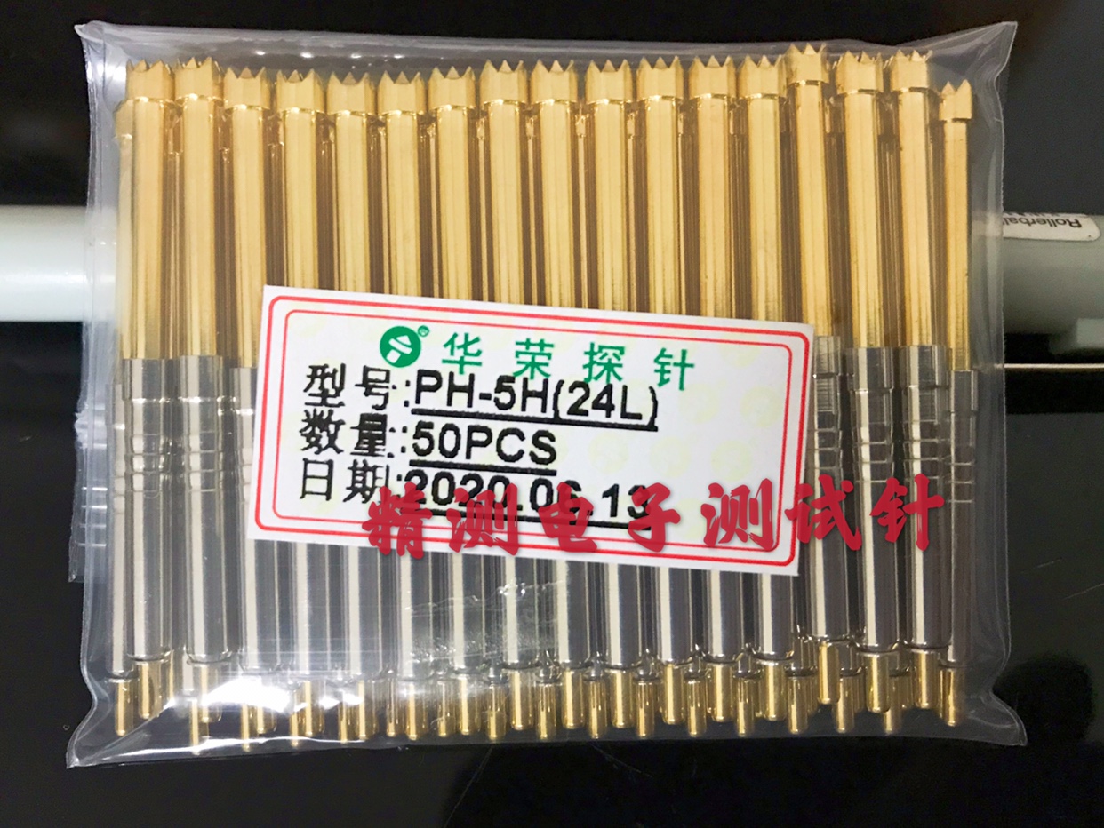 3.5梅花头一体测试针 华荣探针加长PH-5H 20L/24L总长42/46/49mm