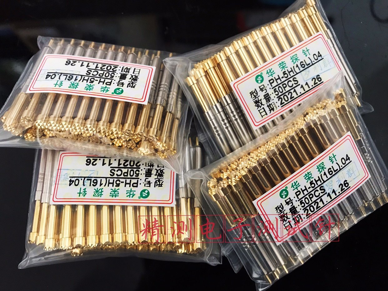 华荣探针PH-5H 16L 3.5九爪梅花头测试针一体功能弹簧顶针 50支