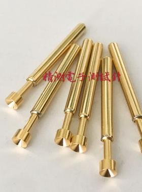 PA189-A测试探针UB189-A凹头探针 3.16*36.5MM 华荣探针 全镀金