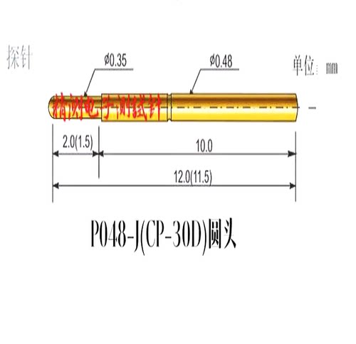 华荣探针P048-J1/PA048-J1 针身直径0.48/总长12MM 铜质 直上圆头