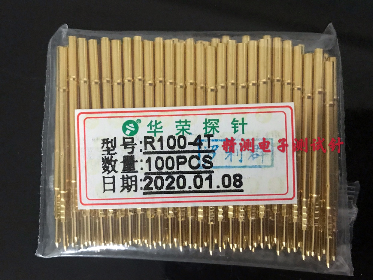 华荣探针套R100-4T圆尾巴插线尾巴针套1.7针套p100针套环高7.5