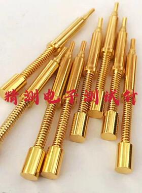 华荣探针大电流针HRS355 G450 (355*4550G)4.5平头测试针10A电流