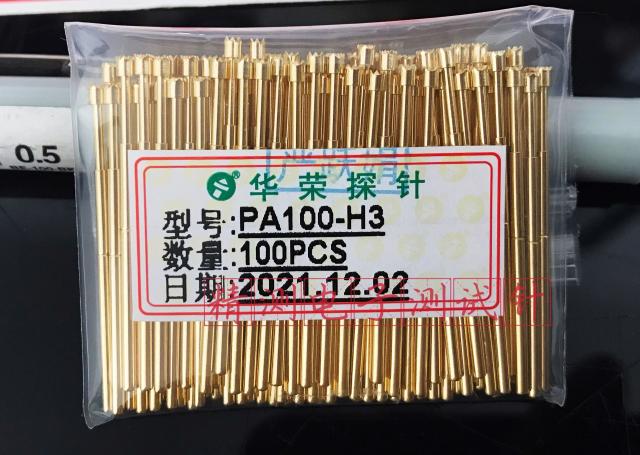 测试针PA100-H3华荣探针1.8九爪梅花头 铜质鍍金100MIL探针导电针