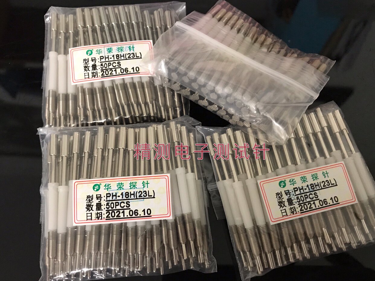 华荣探针 托针PH-18H 2.5/3.2/4.0梅花头测试针 外弹簧 3.5顶针