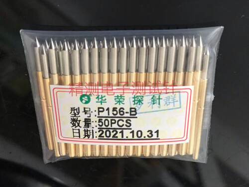原装华荣探针P156-B 尖头 针身2.36 总长34mm测试针 P156伸缩探针