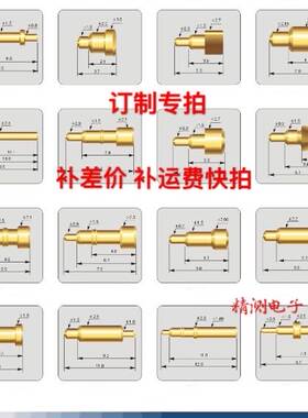 订单快拍/定制非标产品快拍 邮费/运费专拍 金额多少拍多少