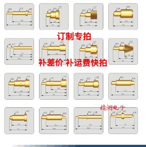 订单快拍/定制非标产品快拍 邮费/运费专拍 金额多少拍多少