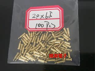 铜针 pogopin顶针 2.0MM 2.0x6.5mm	弹簧导电针 导电针 行程0.9