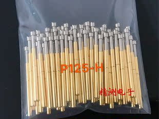 弹簧顶针 2.5mm梅花头针身2.02总长33.35mm华荣针 普通探针P125