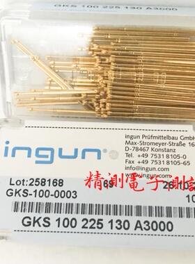 英钢INGUN探针GKS100225130A2000/3000 100MIL 7爪头测试弹簧顶针