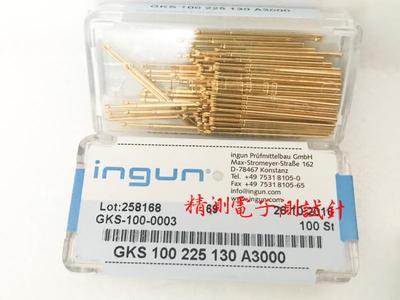 英钢INGUN探针GKS100225130A2000/3000 100MIL 7爪头测试弹簧顶针