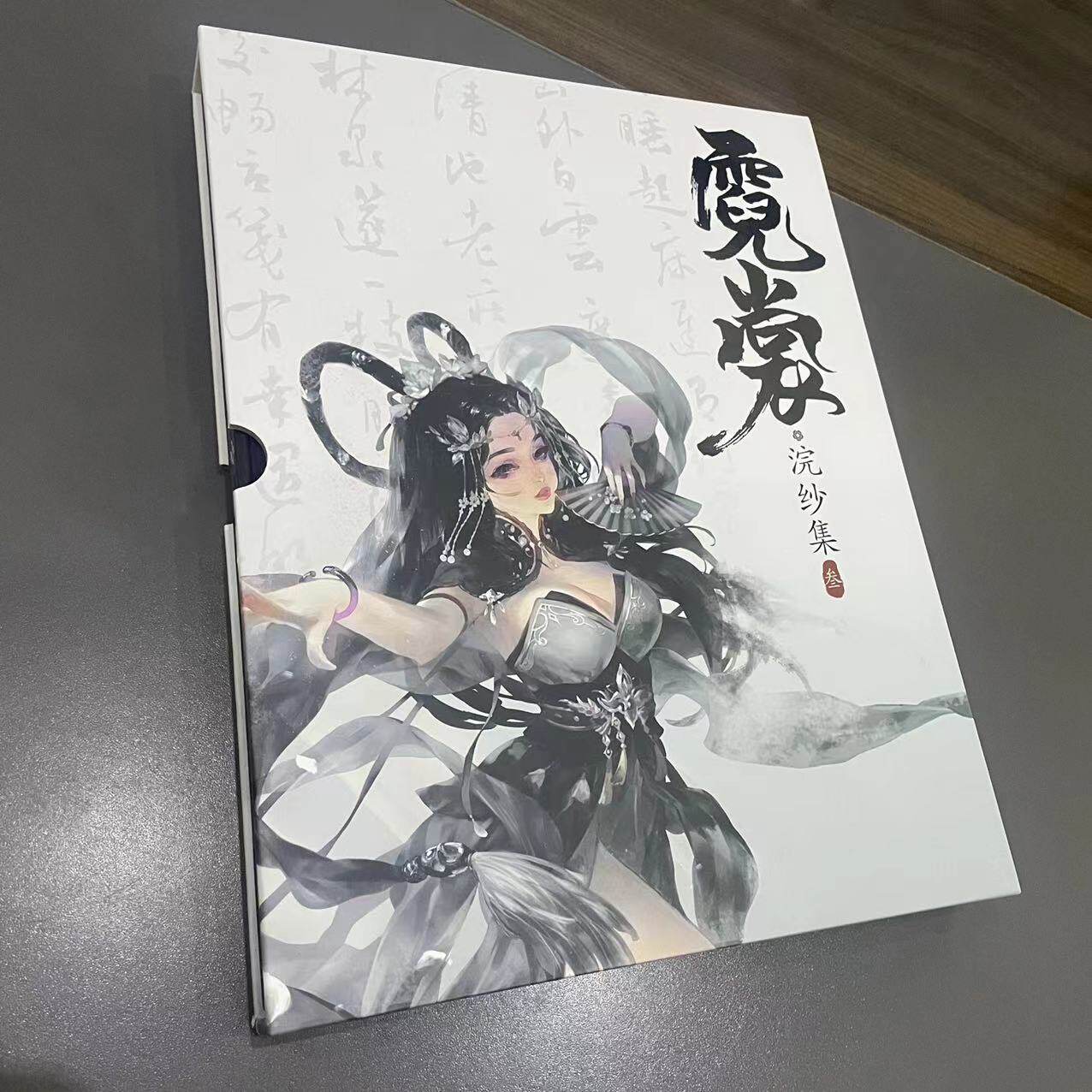 正版包邮游卡三国杀霓裳涴纱集第三弹画册豪华周边皮肤收藏册绝版