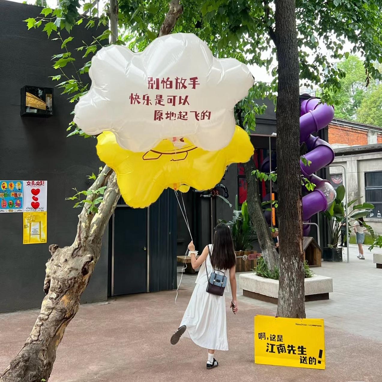ins风云朵铝膜气球装饰定制logo白云造型拍照道具场景布置氛围感