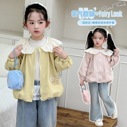 萌兜童品精致时尚洋气新款精梳棉质拼接设计韩版时尚风衣女童夏装