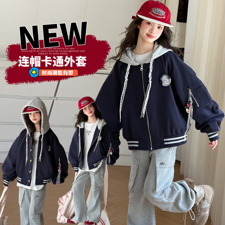 萌兜童品透气清爽柔软亲肤莫代尔普通外套