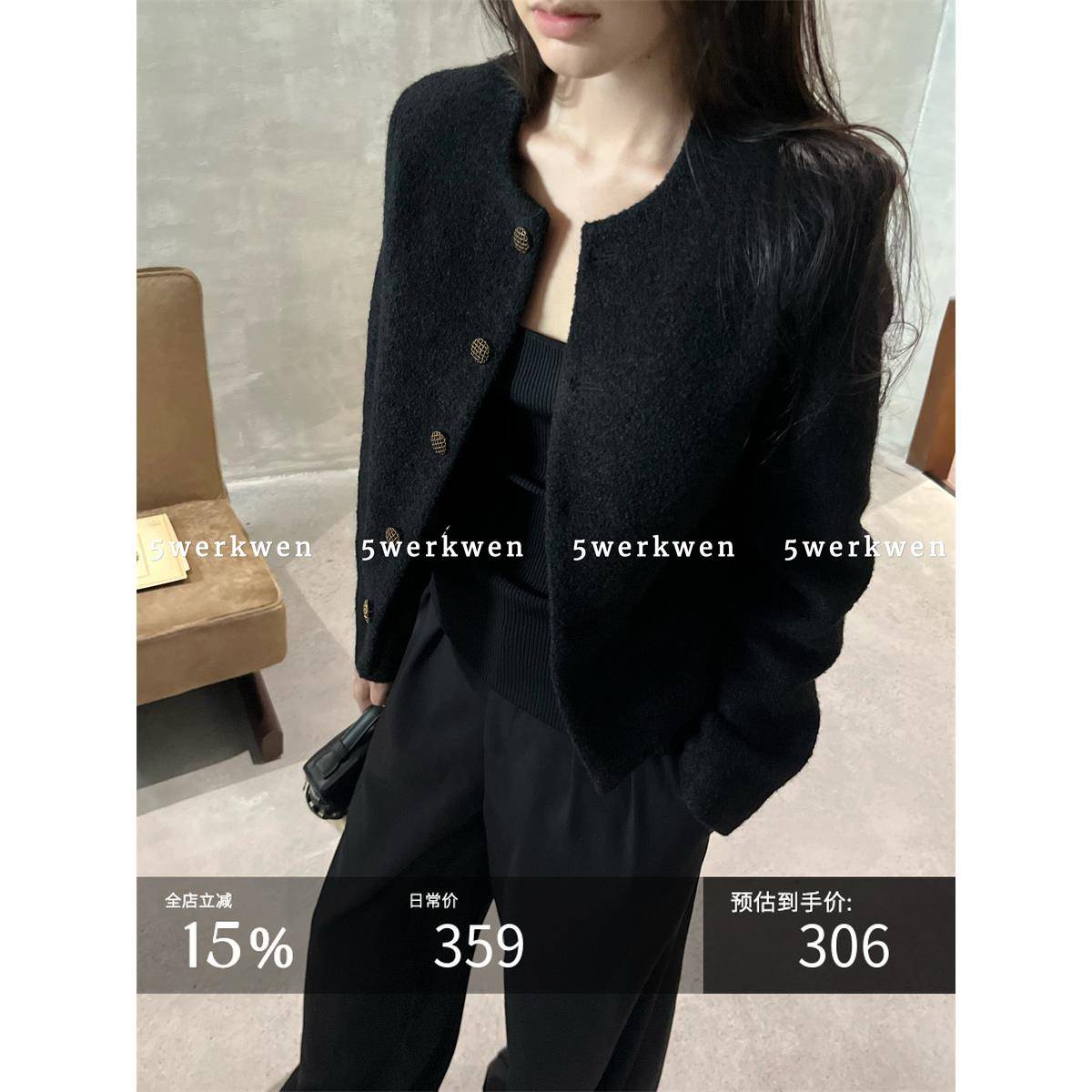 5Werkwen秋冬小香女装黑色羊毛宽松休闲高档羊毛混纺开衫