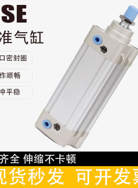 气缸SE32/40/50/63/50X25X50X75X100X200X300X400X500X600X700