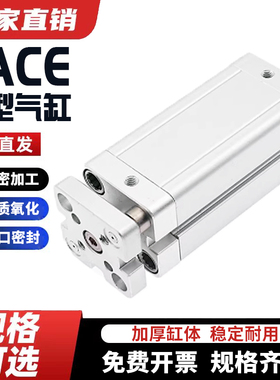 薄理气缸TACE12/16/20/25/32/40/50/63X5X10X20X30X40X50X75X100S