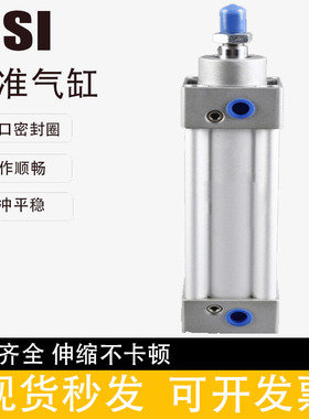 气缸SI32/40/50/63/50X25X50X75X100X200X300X400X500X600X700S