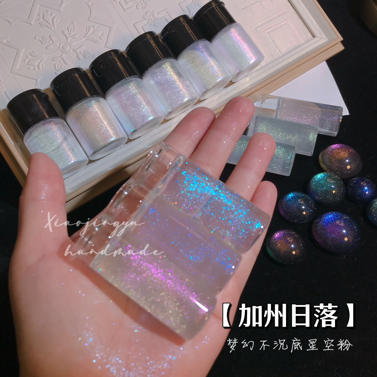 小鲸鱼diy 滴胶流麻火漆蜡闪粉材料 加州日落不沉底闪钻粉霓虹粉