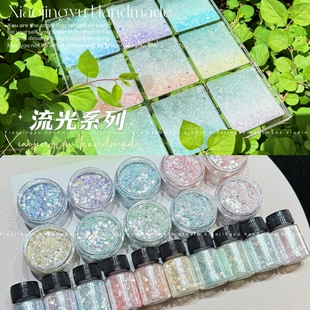 小鲸鱼diy 流光系列 银色光镭射钻石偏光粉 流麻混合成品闪粉亮片