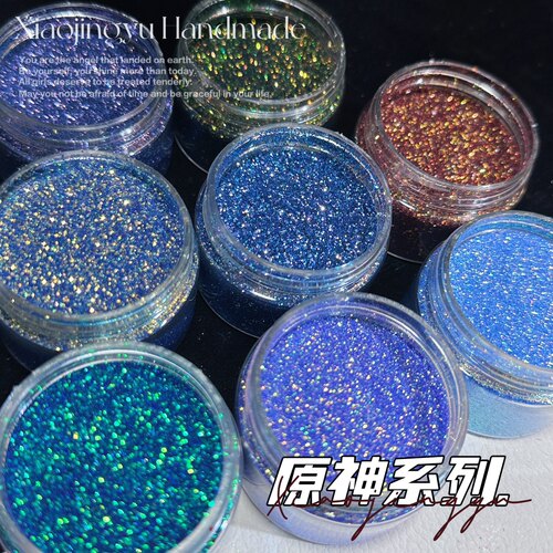 涩味粉变色龙粉暗黑风格星空细闪