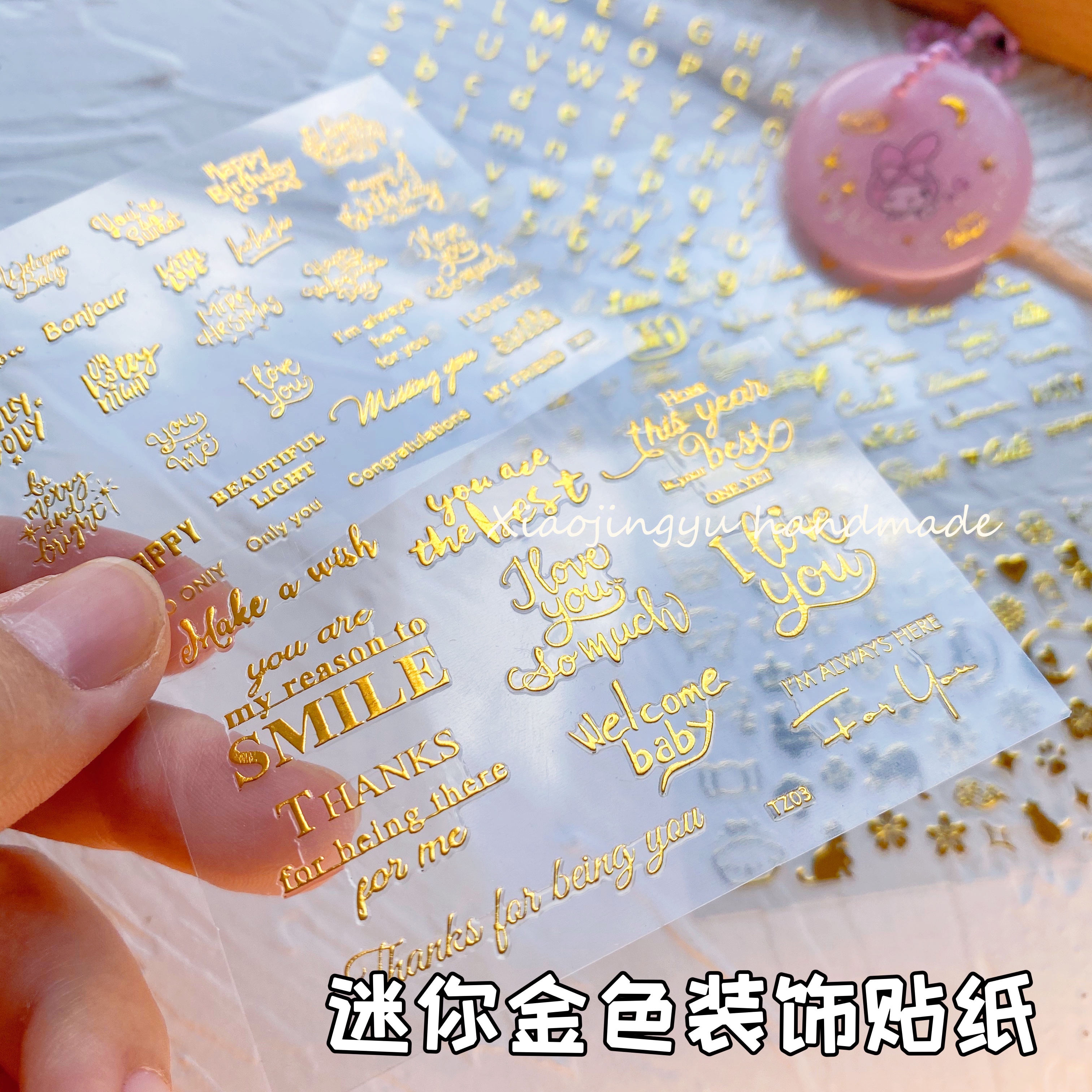 小鲸鱼diy 水晶滴胶金色英文字母烫金卡通贴纸手工钥匙扣制作材料