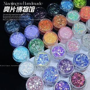 小鲸鱼diy 亮片博物馆系列流麻混合闪粉亮片大全滴胶美甲材料套装