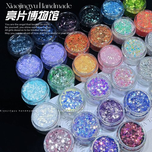 小鲸鱼diy 亮片博物馆系列流麻混合闪粉亮片大全滴胶美甲材料套装