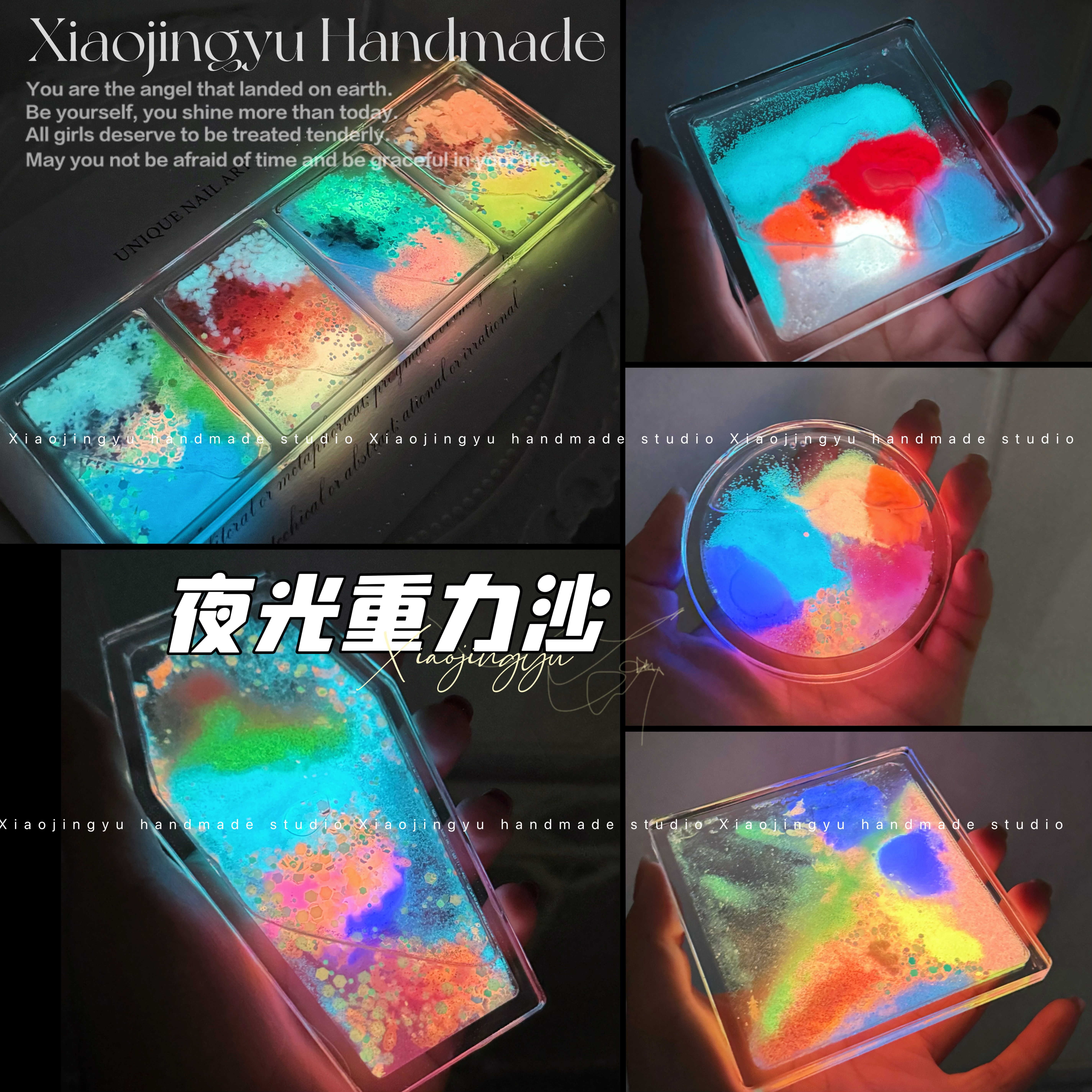 小鲸鱼diy 夜光重力沙 夜光闪粉细沙 高亮不糊油流麻分层渐变材料