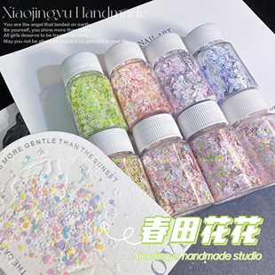 小鲸鱼diy 流麻梅花樱花瓣哑光闪粉 春田花花系列马卡龙混合亮片